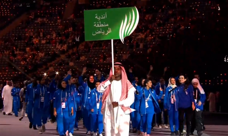 الرياضيون المشاركون - 1 - دورة الألعاب السعودية 2023