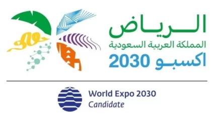 نخلة بـ 6 سعفات.. ماذا تعرف عن شعار الرياض إكسبو 2030؟