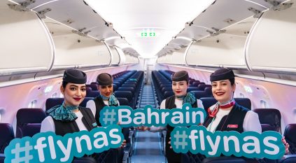 طيران ناس يحتفل بتدشين أولى رحلاته اليومية بين الرياض والبحرين