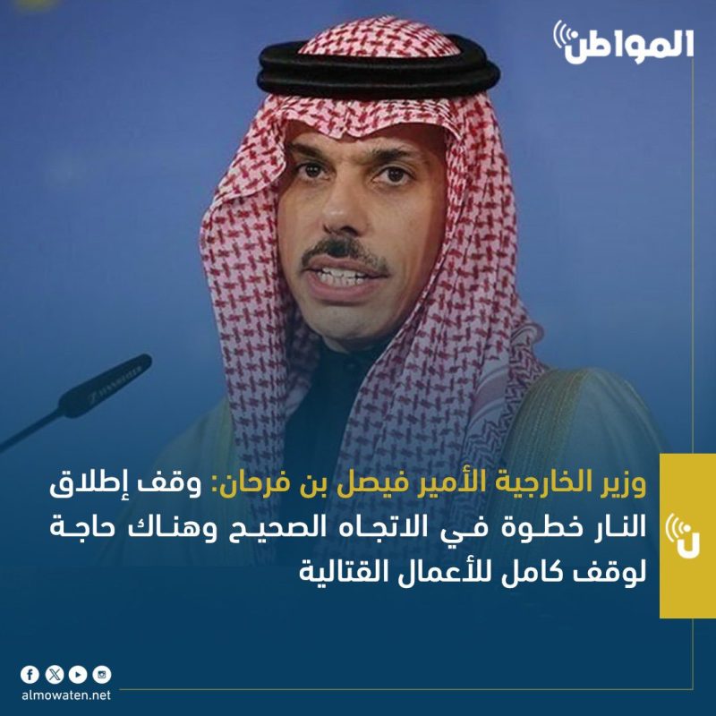 انقداح النار من حوافر الخيل