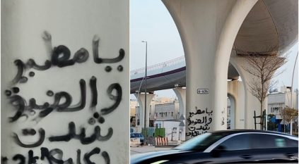 عبث على أعمدة مترو الرياض ومقترحات بحلول حاسمة
