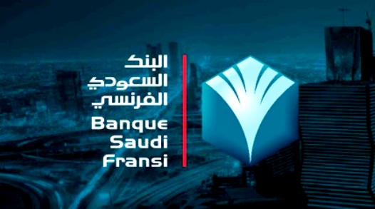 وظائف شاغرة لدى البنك السعودي الفرنسي