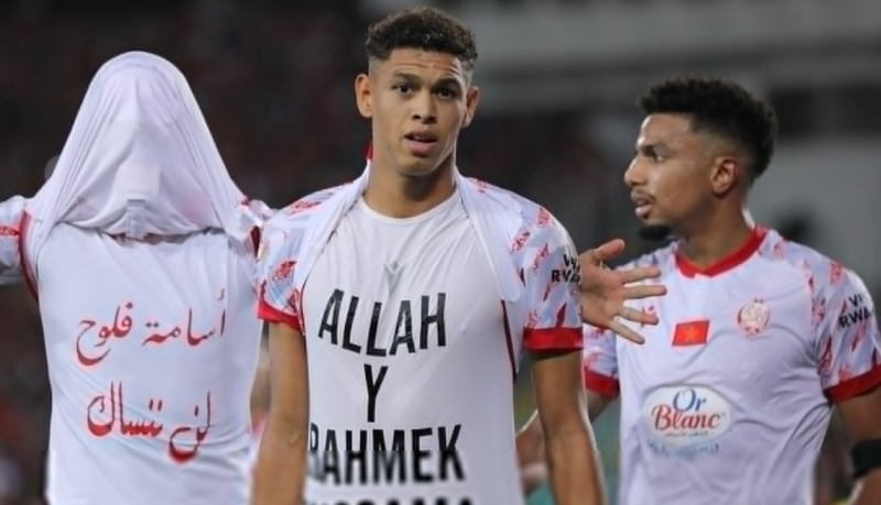 الوداد الرياضي ضد صن داونز - 2