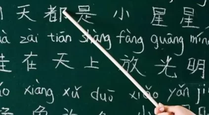 فتح برنامج الابتعاث لشاغلي الوظائف التعليمية لدراسة اللغة الصينية