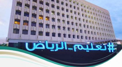 تسمم 9 طالبات في مدرسة ابتدائية في الرياض وحالتهم مستقرة