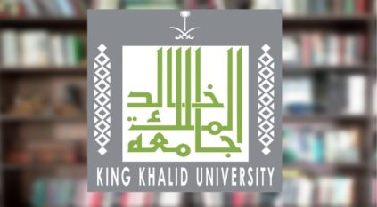 جامعة الملك خالد تعلن عن وظائف عبر برنامج التشغيل الذاتي