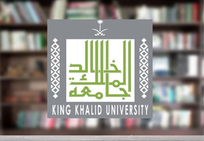 وظائف شاغرة للجنسين بجامعة الملك خالد