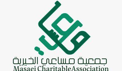 11 ألف مستفيد من مساعدات جمعية مساعي الخيرية في 2023