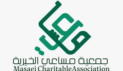مساعي النسائي تختتم حصاد الوعي بـ 5 ورش عمل 