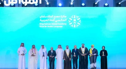 لقطات من تتويج الفائزين بجائزة مجمع الملك سلمان للغة العربية