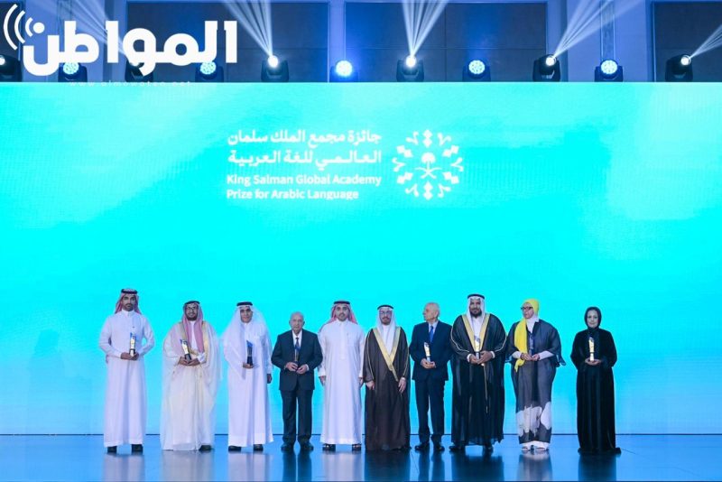 جائزة مجمع الملك سلمان للغة العربية