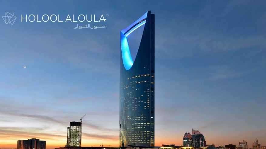 وظائف إدارية وهندسية شاغرة في حلول الأولى