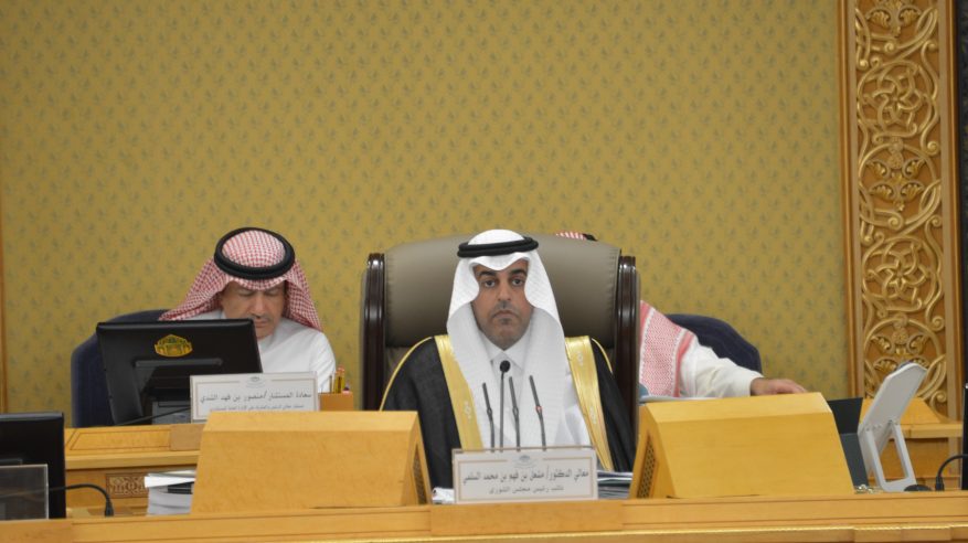 الشورى يطالب وزارة الاستثمار بمراجعة شروط الترخيص للشركات الأجنبية