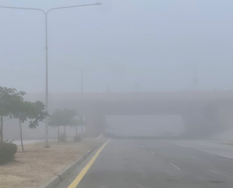 ضباب