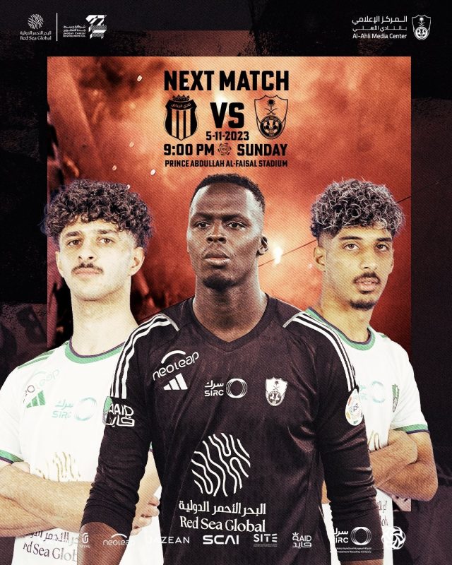 مباراة الأهلي ضد الرياض