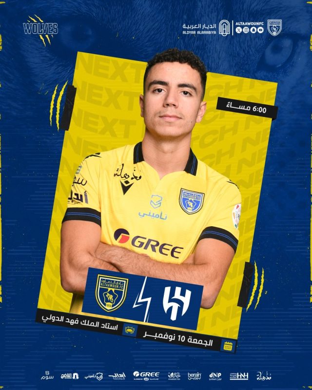 مباراة الهلال ضد التعاون