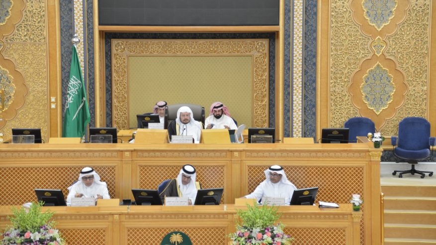 الشورى يطالب بنك التصدير والاستيراد بتطوير خدماته