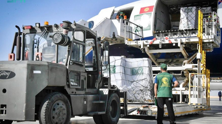 وصول الطائرة الإغاثية السعودية الـ 16 مطار العريش لإغاثة متضرري غزة