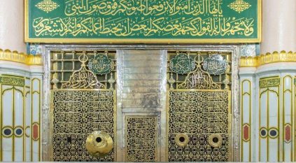 وزارة الحج توجه 3 إرشادات بشأن زيارة الروضة الشريفة