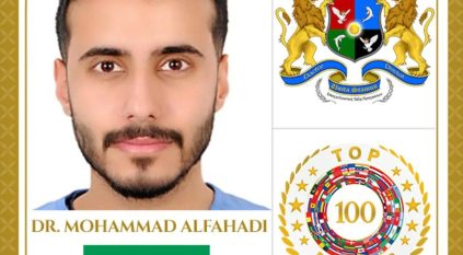 تهنئة لـ محمد نشمي الفهادي بجائزة أفضل 100 طبيب في العالم
