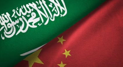 الصين تنظر للسعودية كدولة مؤثرة في الشرق الأوسط وكقوة صاعدة