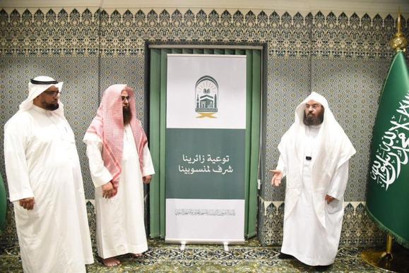إطلاق أكبر مبادرة لإثراء تجربة زائري المسجد النبوي