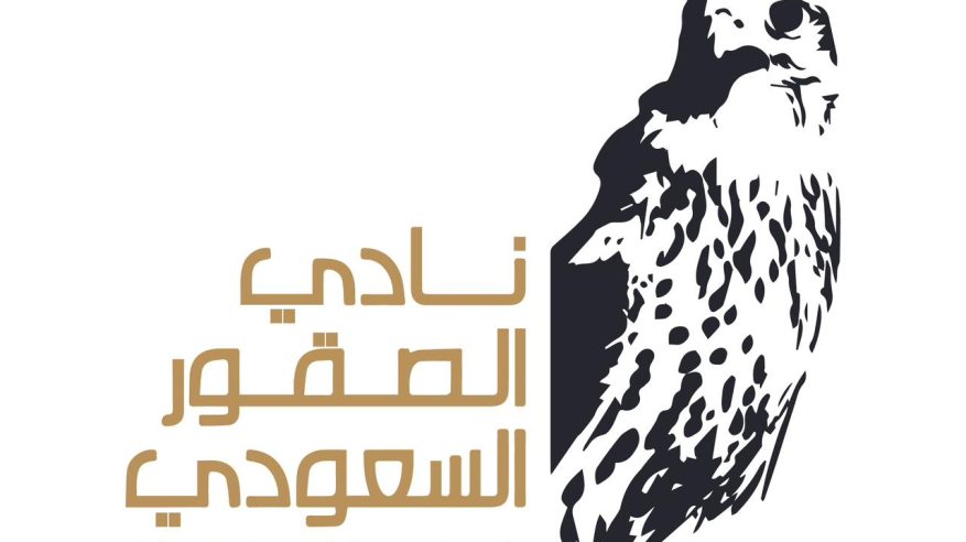إعلان مسارات كأس العلا للصقور بجوائز 60 مليون ريال 