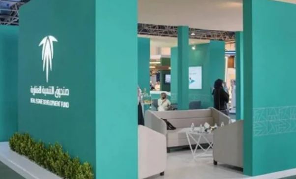 صندوق التنمية العقارية: تعليق الخصومات مؤقتًا