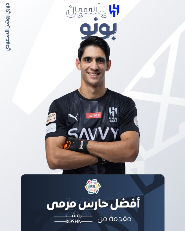 جوائز دوري روشن