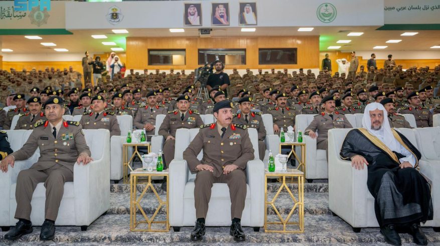مدير الأمن العام يشهد حفل مسابقة الأمير نايف لحفظ القرآن الكريم