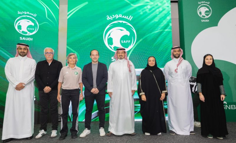 كورتيس - المنتخب السعودي للسيدات - الأخضر