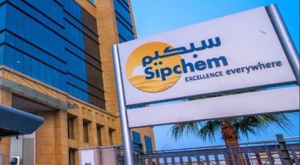 سبكيم ترسي عقداً بـ500 مليون دولار لزيادة إنتاج السعودية للإيثلين