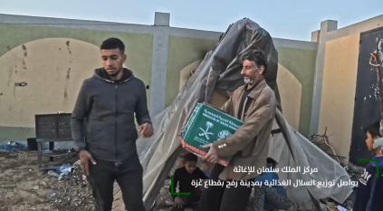 مركز الملك سلمان للإغاثة يواصل توزيع مساعداته في غزة  