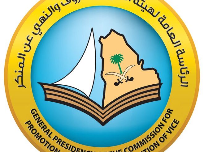 تحذير من استغلال الرقية بالمخالفة للشرع: باعة الوهم يتاجرون بأمراض الناس