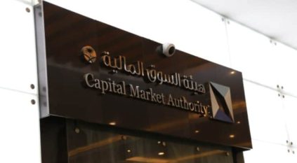 طرح أسهم شركة عبر الخليج للتسويق 10 يناير