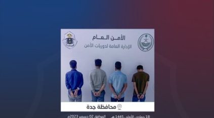 ضبط 4 مقيمين لترويجهم الشبو في جدة