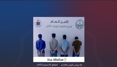 ضبط 4 مقيمين لترويجهم الشبو في جدة