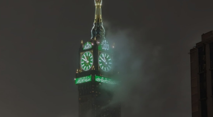 بالفيديو.. الضباب يعانق برج الساعة في مكة المكرمة