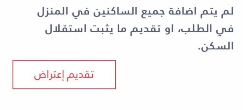 الضمان الاجتماعي المطور