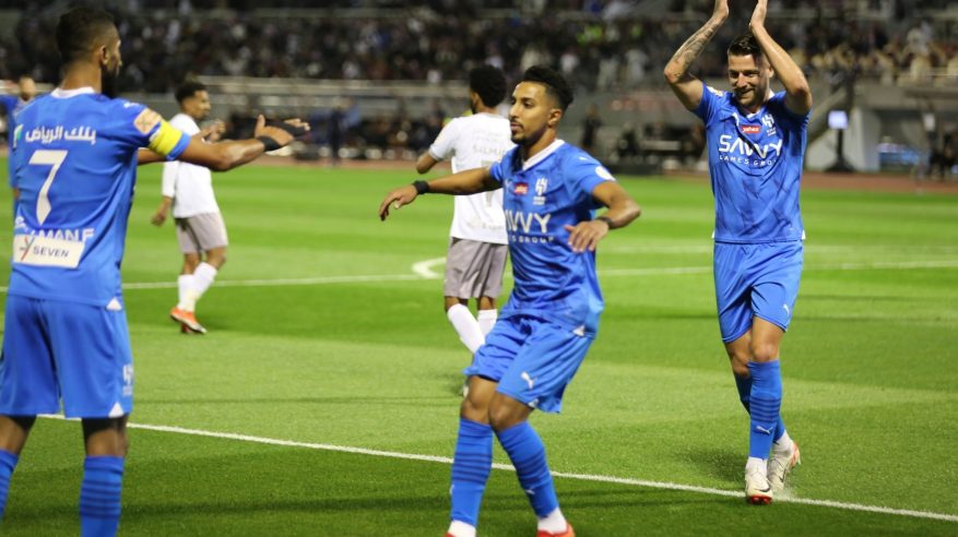انتصار وحيد يفصل الهلال عن رقم قياسي