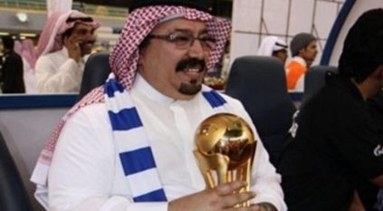 وفاة رئيس الهلال السابق بندر بن محمد