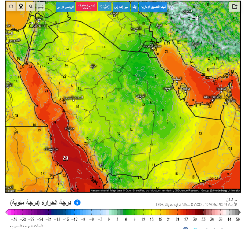درجات الحرارة