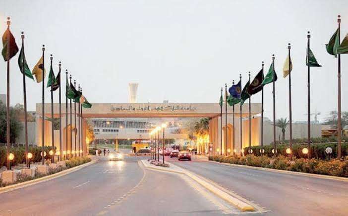 وظائف بـ مدارس جامعة الملك فهد للبترول والمعادن