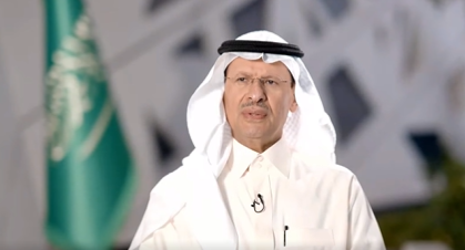 وزير الطاقة: السعودية تطلق مشروع المسح الجيوغرافي العام المقبل