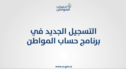 حساب متابعات الخليج 365 : التسجيل متاح من خلال التطبيق أو الموقع