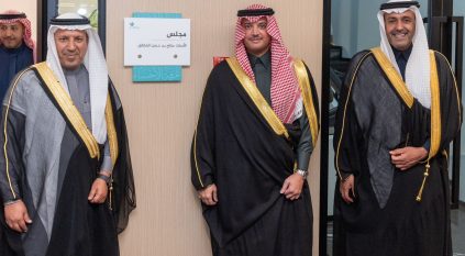 سعود بن طلال يرعى حفل الاستقبال السنوي لمجتمع الأعمال بغرفة الأحساء