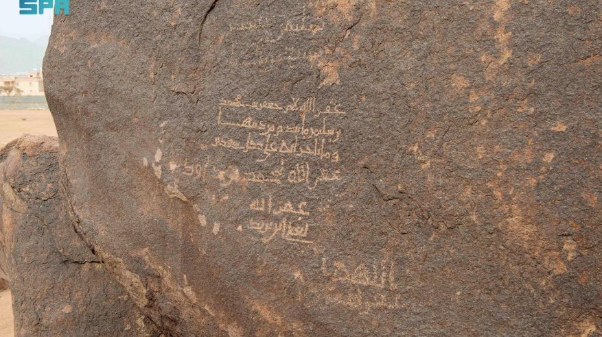 جبل الذرواء بنجران شاهد على التاريخ