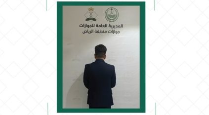 ضبط مسافر حاول دخول السعودية بوثيقة سفر مزورة