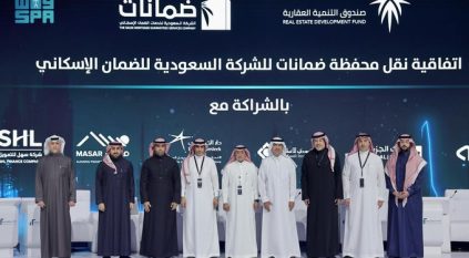 الصندوق العقاري ينقل محفظة التمويلات المضمونة لشركة ضمانات