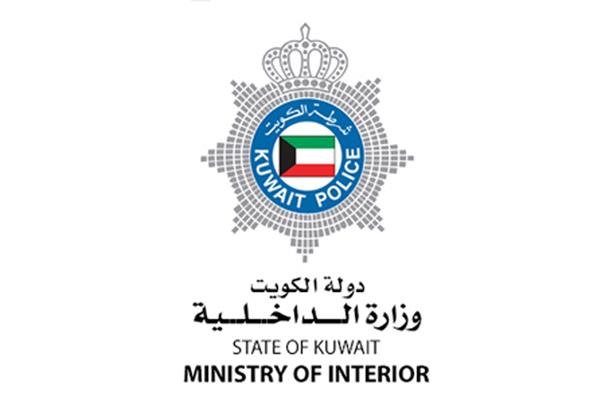 إحباط عملية إرهابية في الكويت